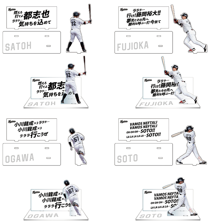 アクリルスタンド