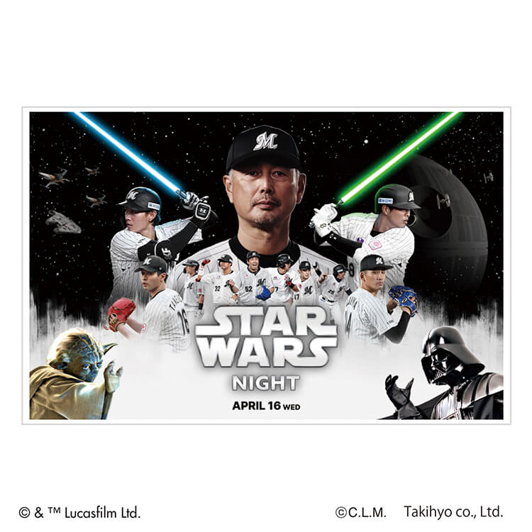 STAR WARSデザインマリーンズグッズ 販売情報 - 千葉ロッテ