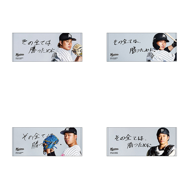 フェイスタオル