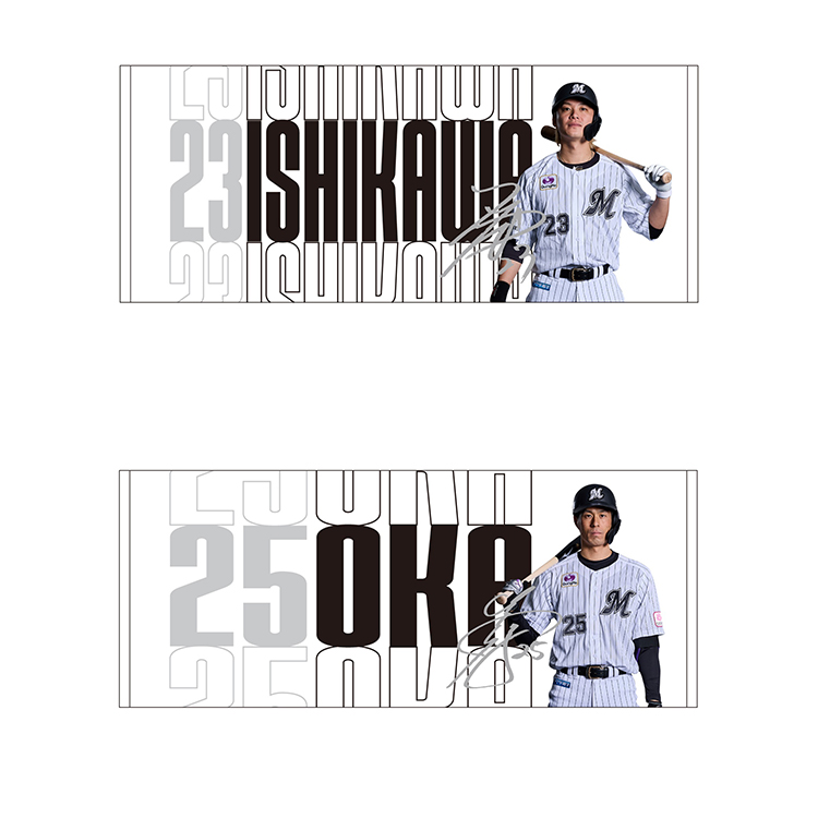 フェイスタオル