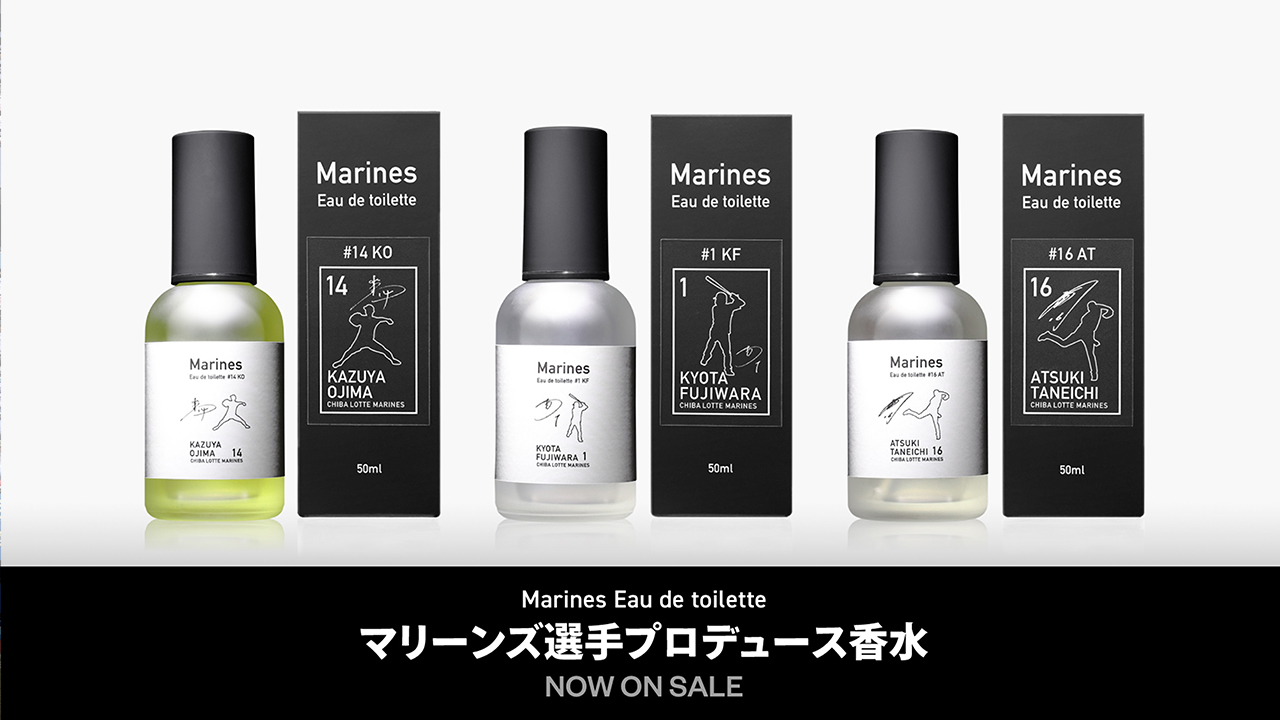 □入手困難□千葉ロッテマリーンズ 泡盛 八重泉 - メルカリ