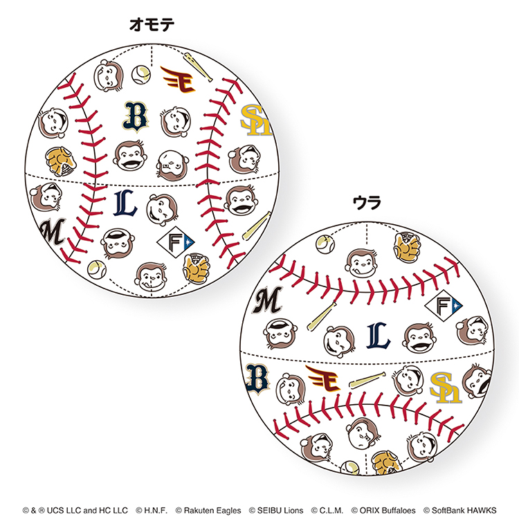 パ・リーグ6球団 ぬいぐるみボール / おさるのジョージ