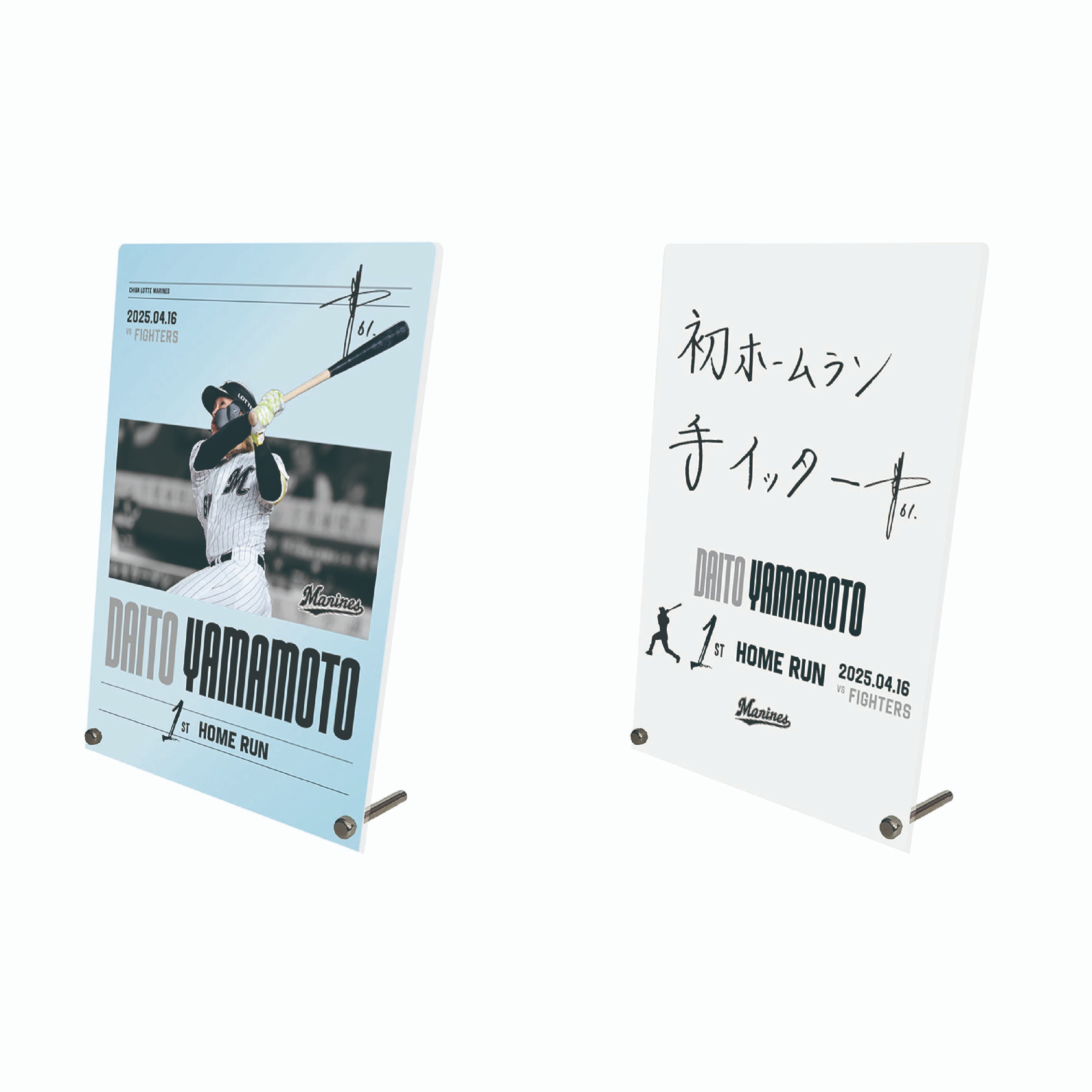 アクリルパネル