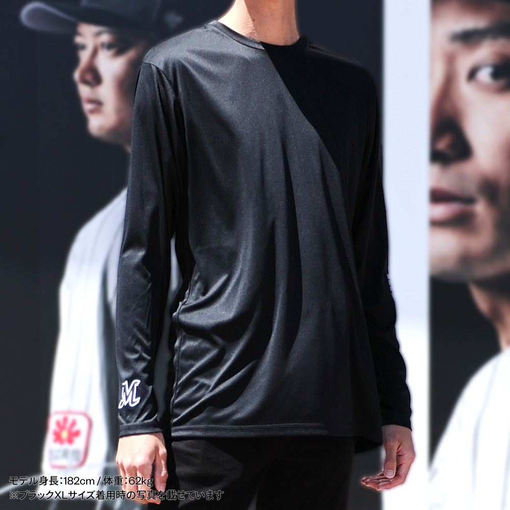 ドライロングTシャツ