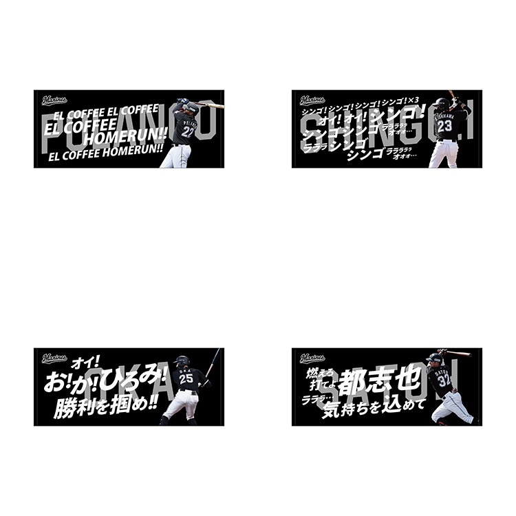 フェイスタオル