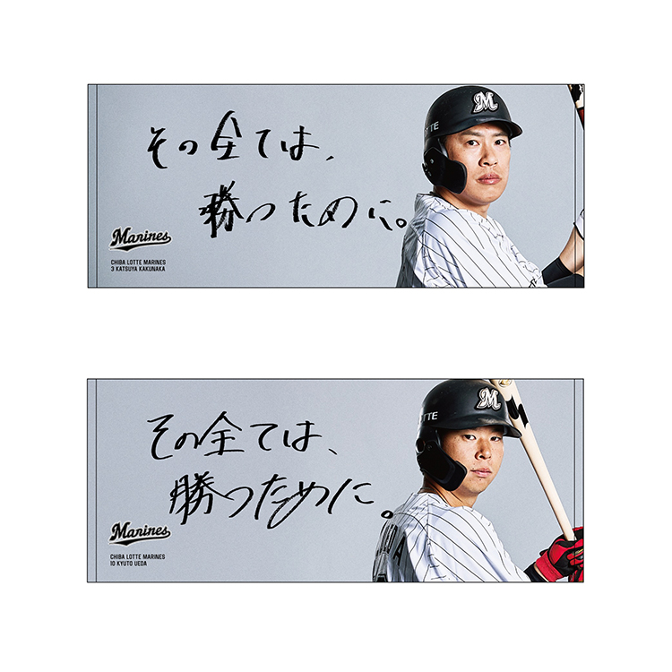 フェイスタオル