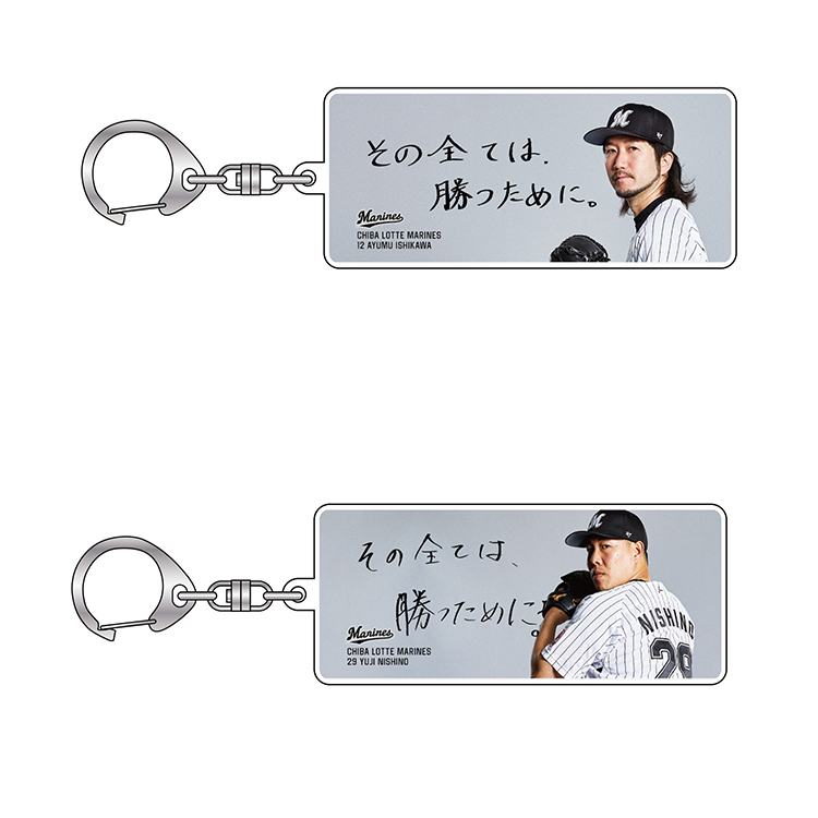 アクリルキーホルダー