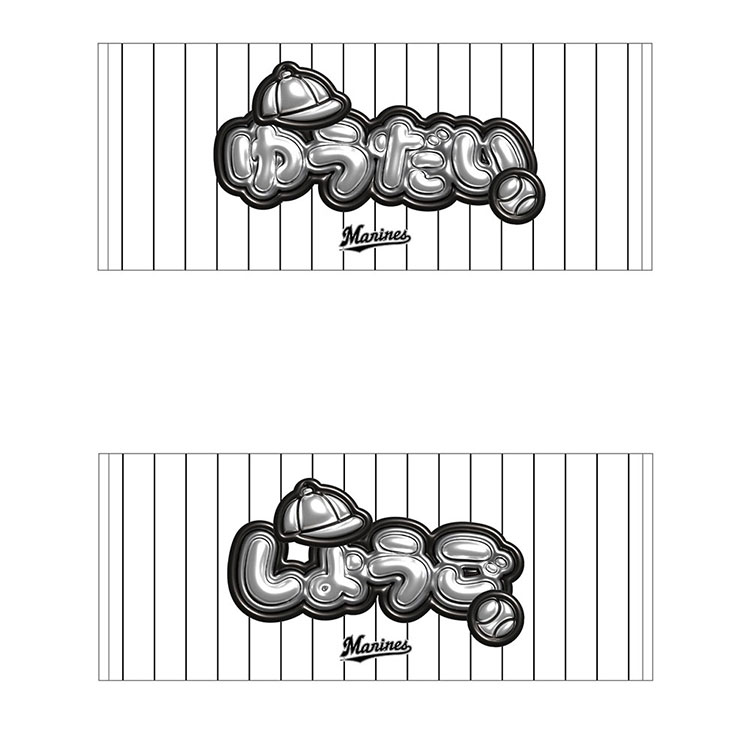フェイスタオル