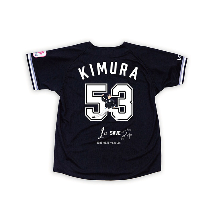 千葉ロッテマリーンズ 木村優人 BSW ユニフォーム L 本日6/1は、#木村優人 投手の誕生日です。おめでとうございます
