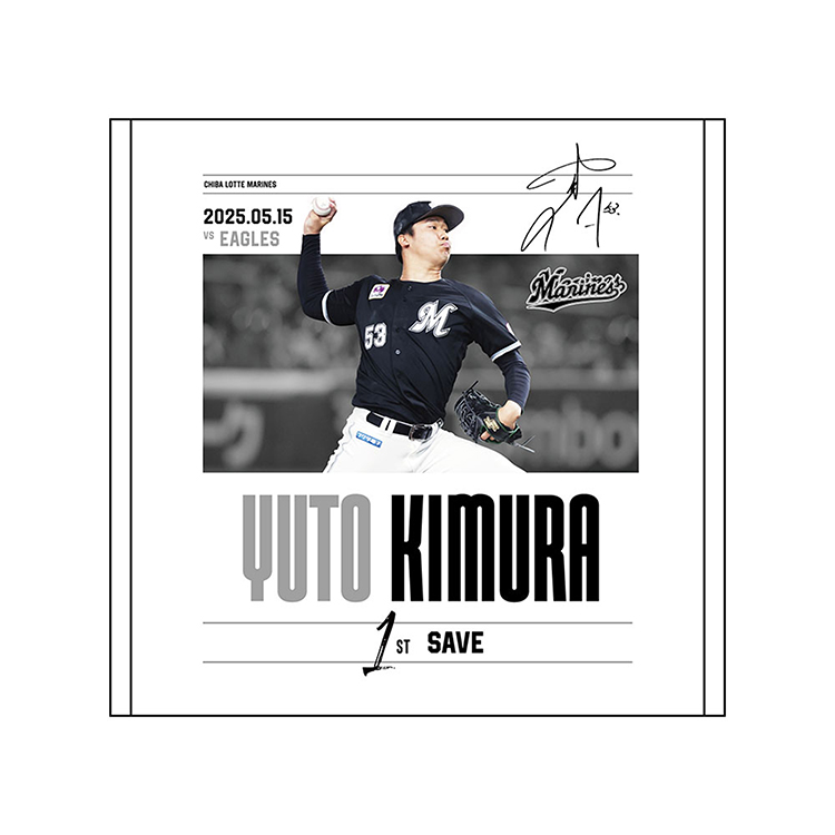 な*み様 千葉ロッテマリーンズ 木村優人 初勝利記念ユニフォーム サイズM オンラインストア限定】4/4(金)木村優人投手プロ入り初勝利記念