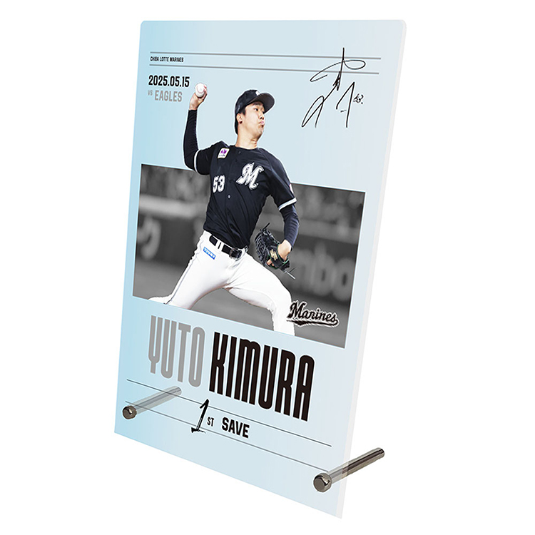 千葉ロッテマリーンズ　木村優人選手　アクリルパネル　新品未開封品 featured_image.jpg