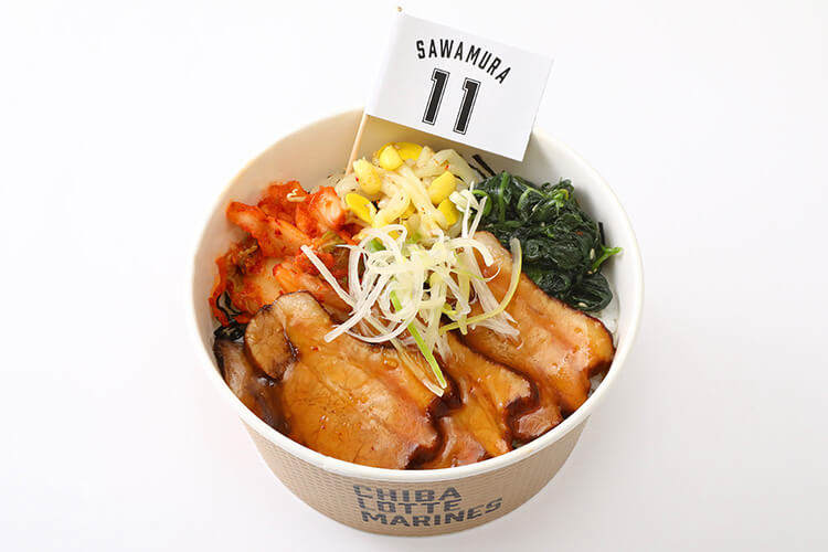 澤村のチャーシュービビンバ丼