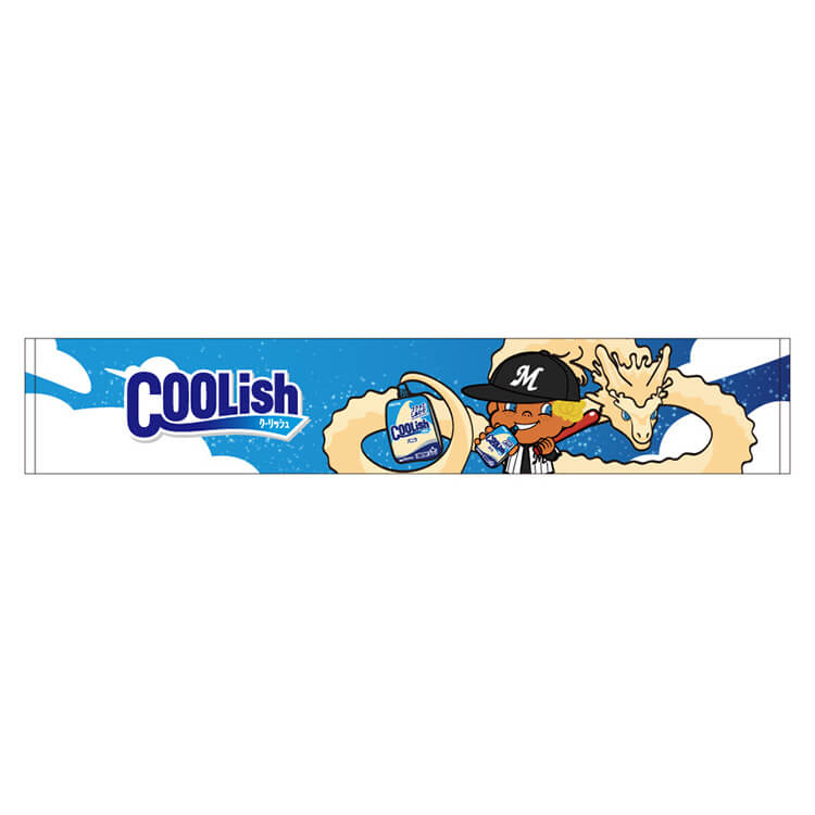 マフラータオル