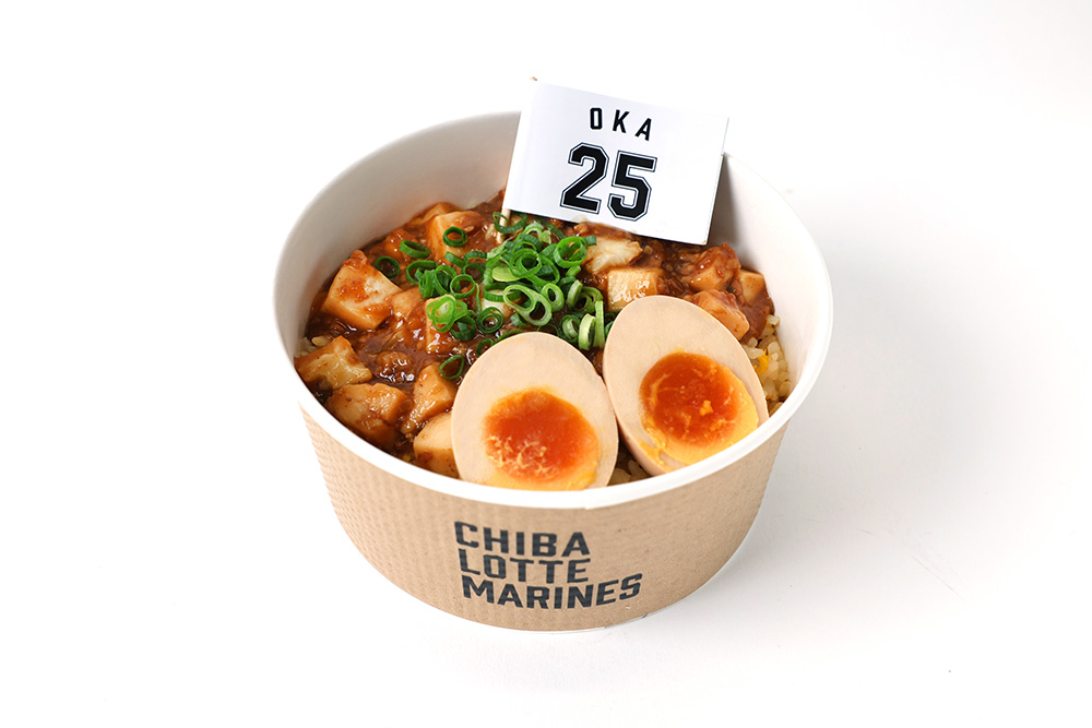 ひろみのしびれる辛さのマーボー炒飯