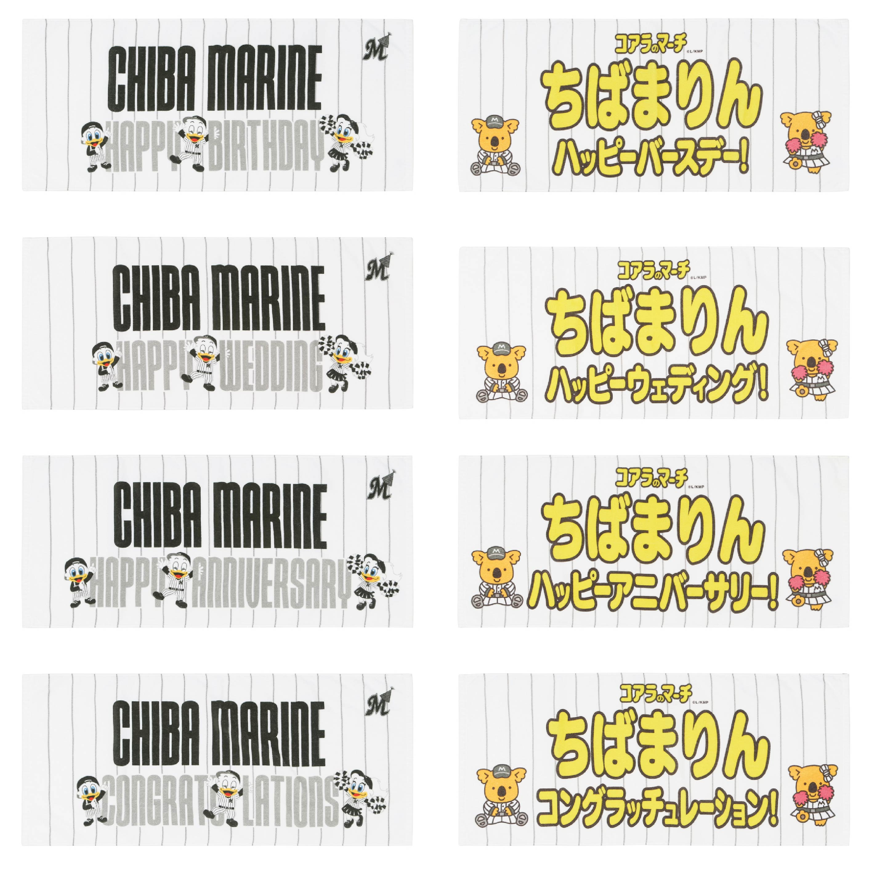 【更新】千葉ロッテマリーンズ 2024年 非売品4点セット エポック社の公式オンラインショップです。【18枚セット】≪千葉