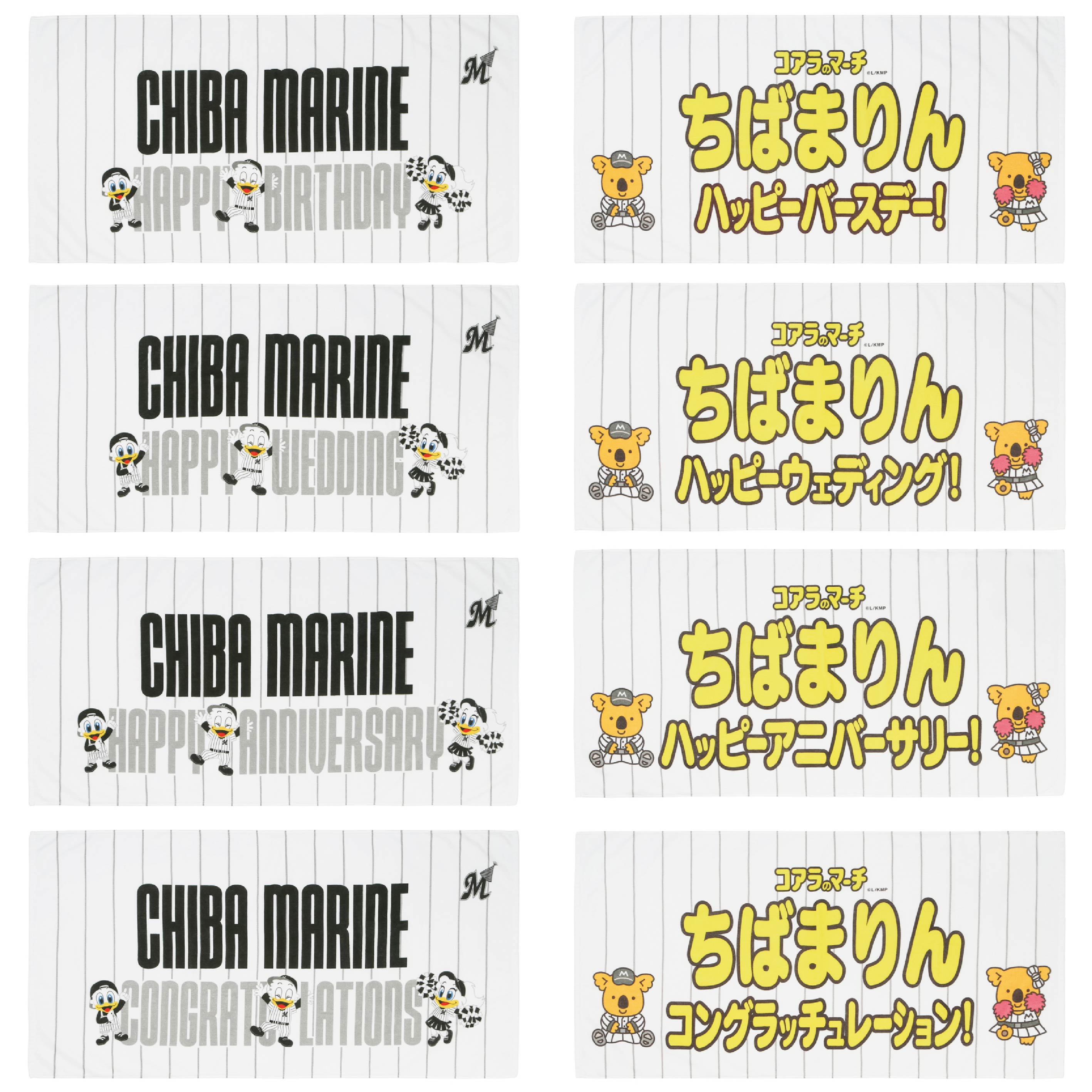 オンラインストア限定】6/27(金)選手キャラクターグッズなど受注
