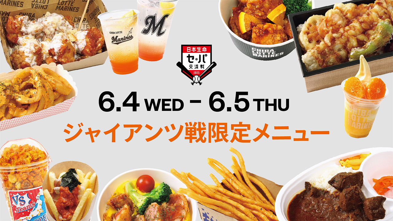 0*7様 GW限定値下げ【レア】千葉ロッテマリーンズ安田選手　実使用スパイク プロ使用品】安田尚憲 千葉ロッテマリーンズ スパイク
