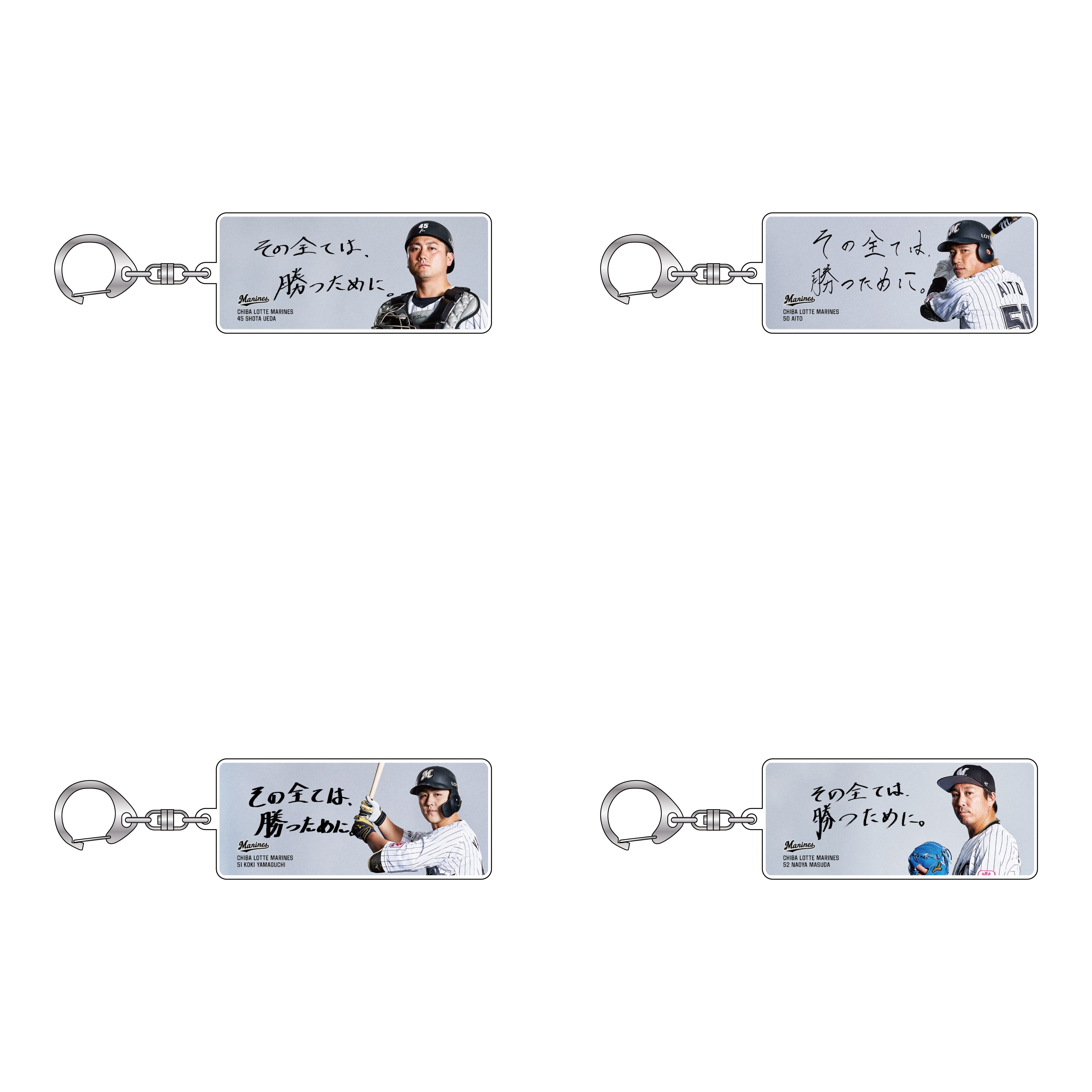 【値下げしました】千葉ロッテマリーンズ　プレイヤーズアクスタ　コンプリート 千葉 ロッテ マリーンズ #61 山本大斗 アクリル スタンド