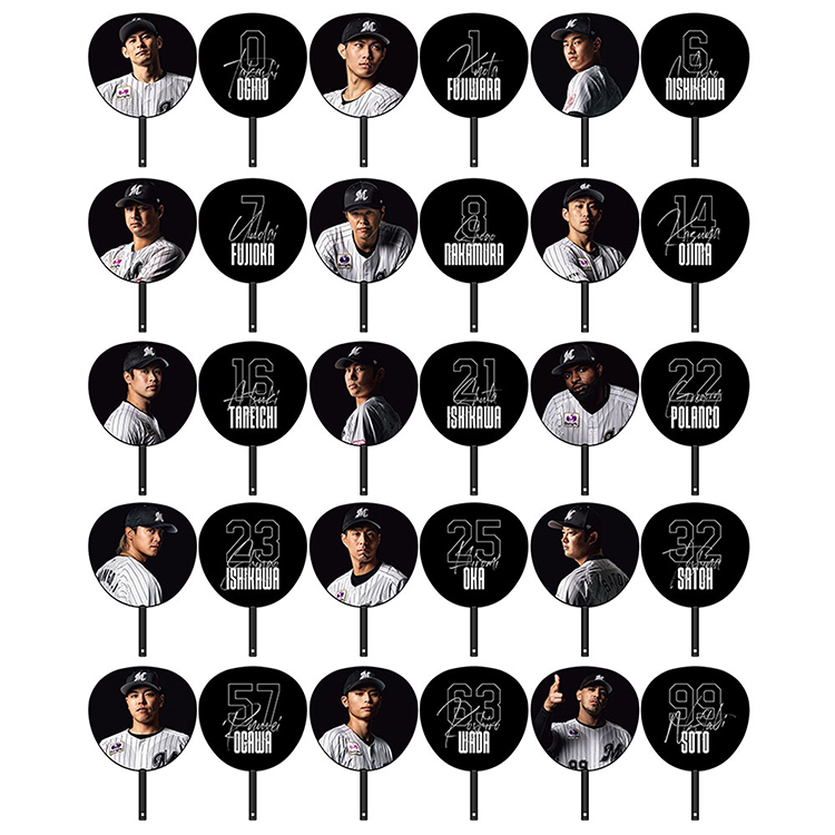 ジャンボうちわ(シーズンビジュアル)