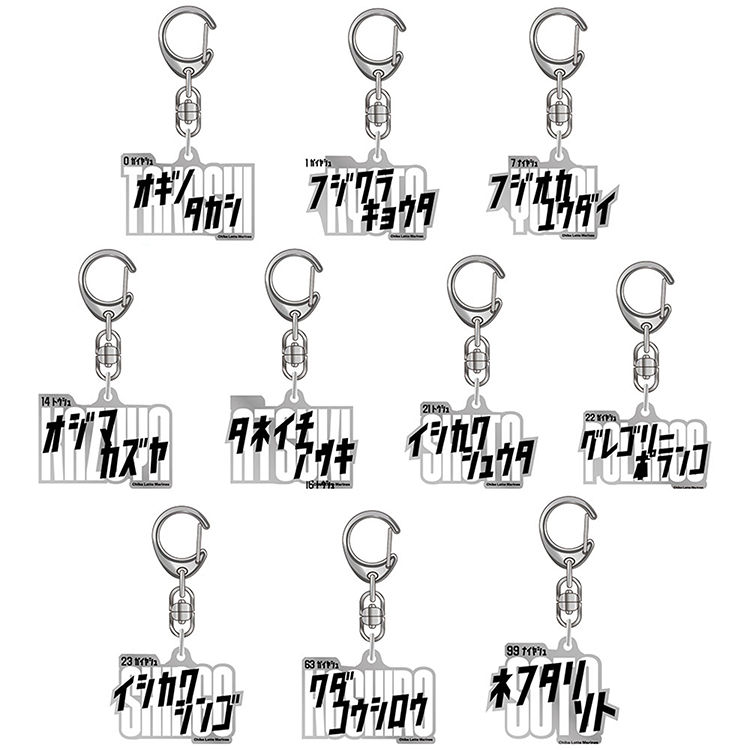 カタカナキーホルダー