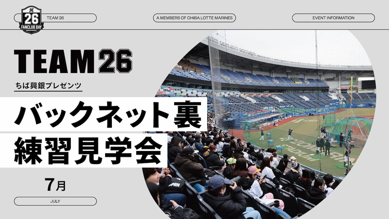 北　千里馬　本物保証　記念バッジ　入手困難 AS337 希少 当時物 旧横浜市警察 ポリスバッジ2040 戦前戦後