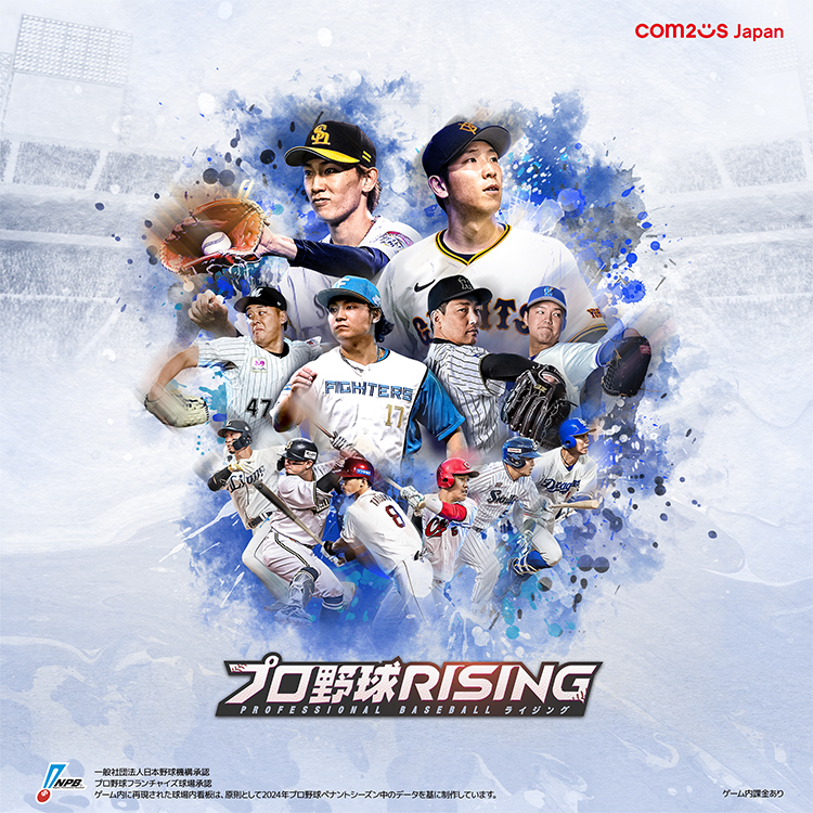 プロ野球監督ポスター500　プロ野球プライド 煌監督50枚｜プロ野球プライド｜ゲームクラブ
