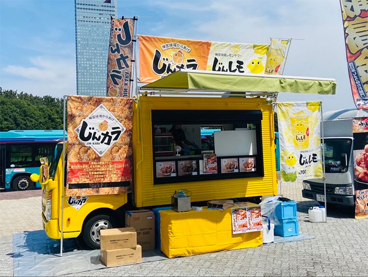 じんカラキッチンカー
