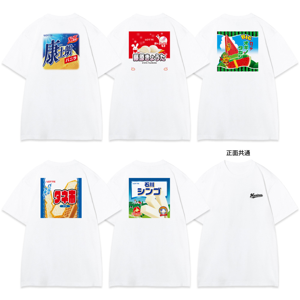 【専用】ミニオン×千葉ロッテマリーンズ　コラボT まとめ売り　4枚セット 6/23(金)大人気
