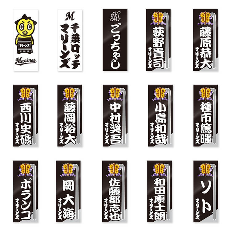 大相撲×千葉ロッテマリーンズ シークレットステッカー