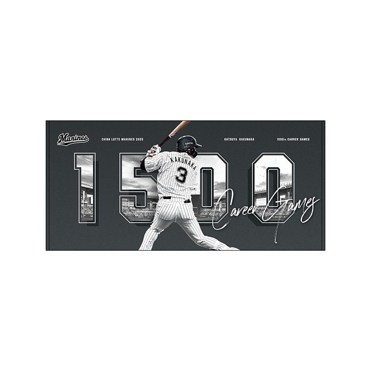 千葉ロッテマリーンズ 2025プロ野球チップスカード4枚セット
