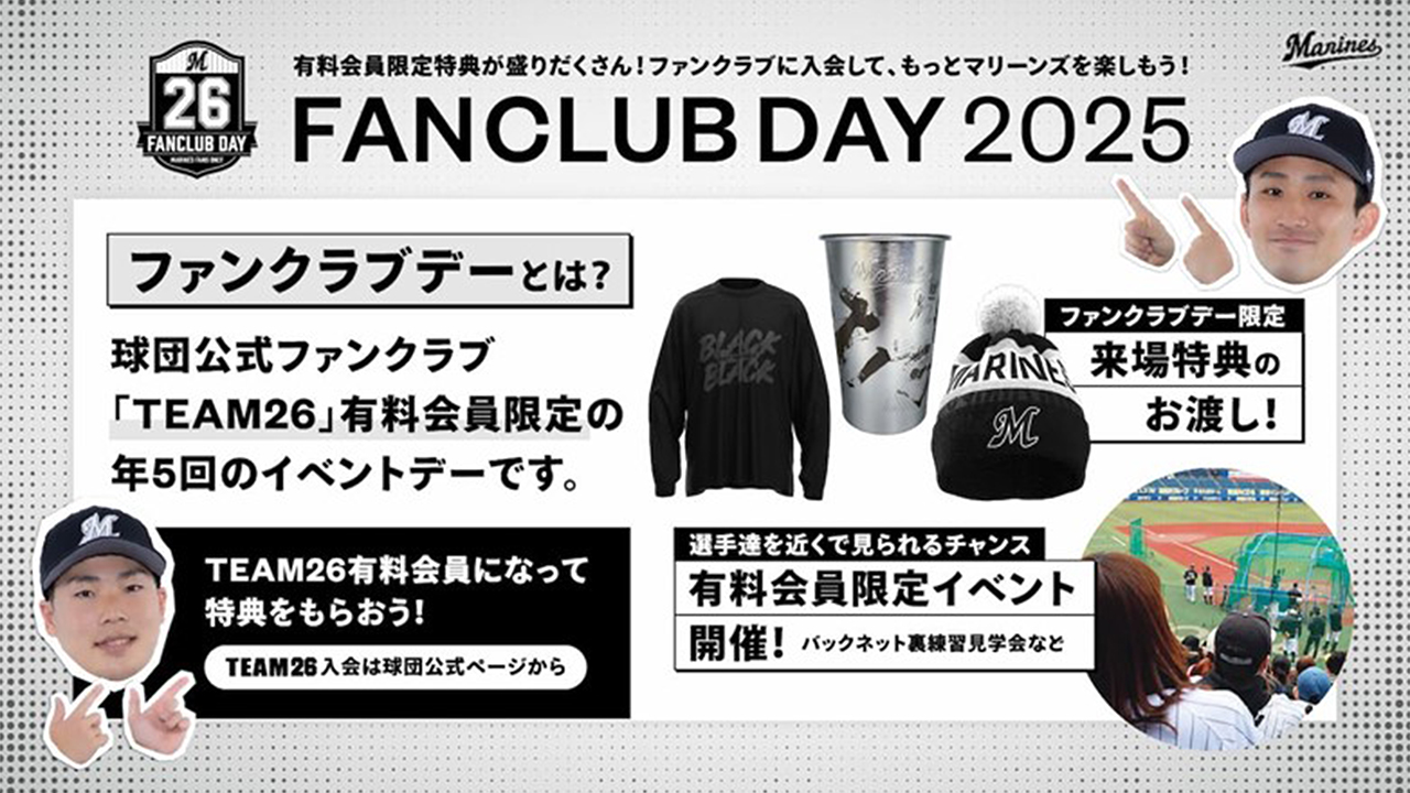 千葉ロッテマリーンズ 西川史礁 直筆サイン シークレット チェキ ファンクラブ 千葉ロッテマリーンズ 西川史礁 直筆サイン シークレット チェキ