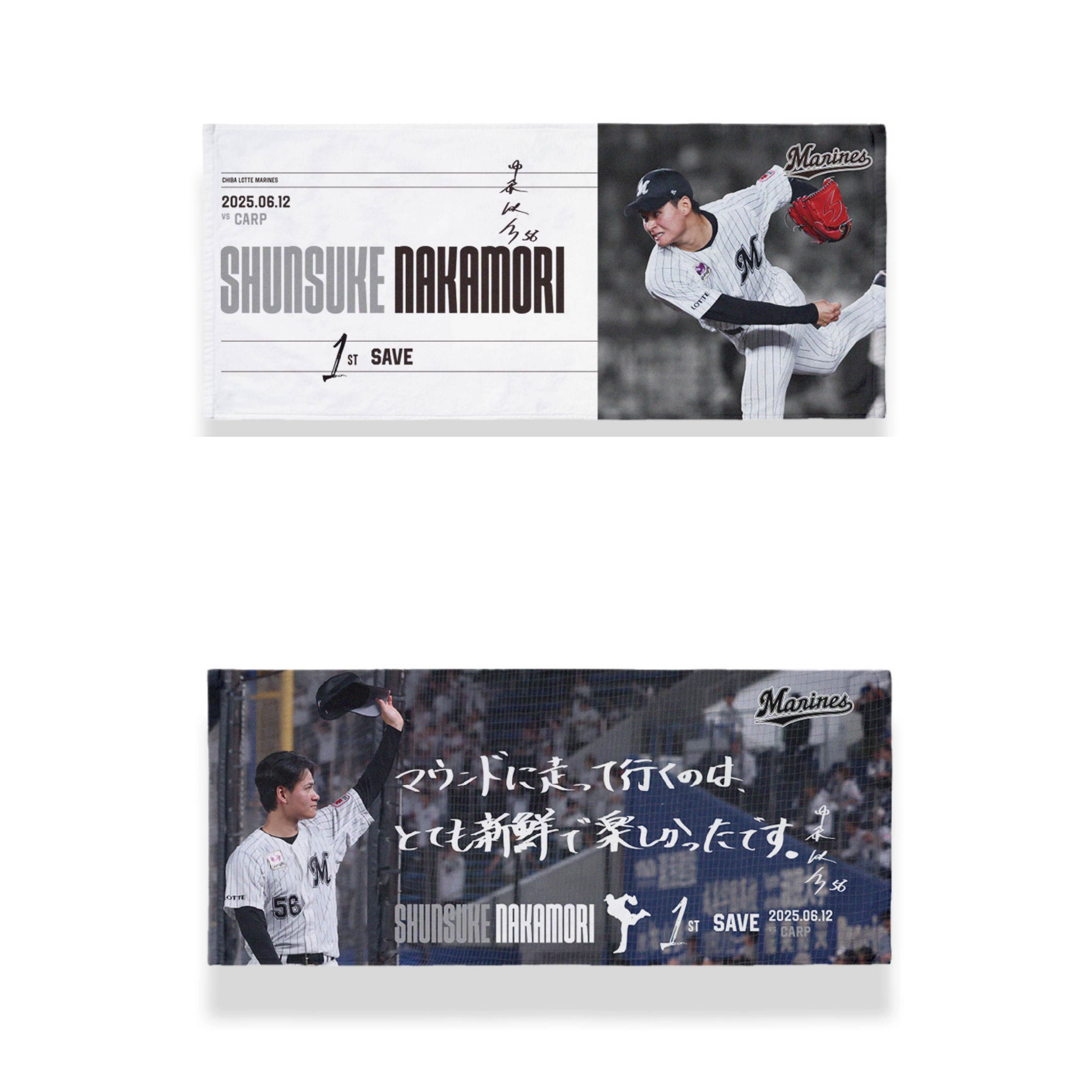 フェイスタオル