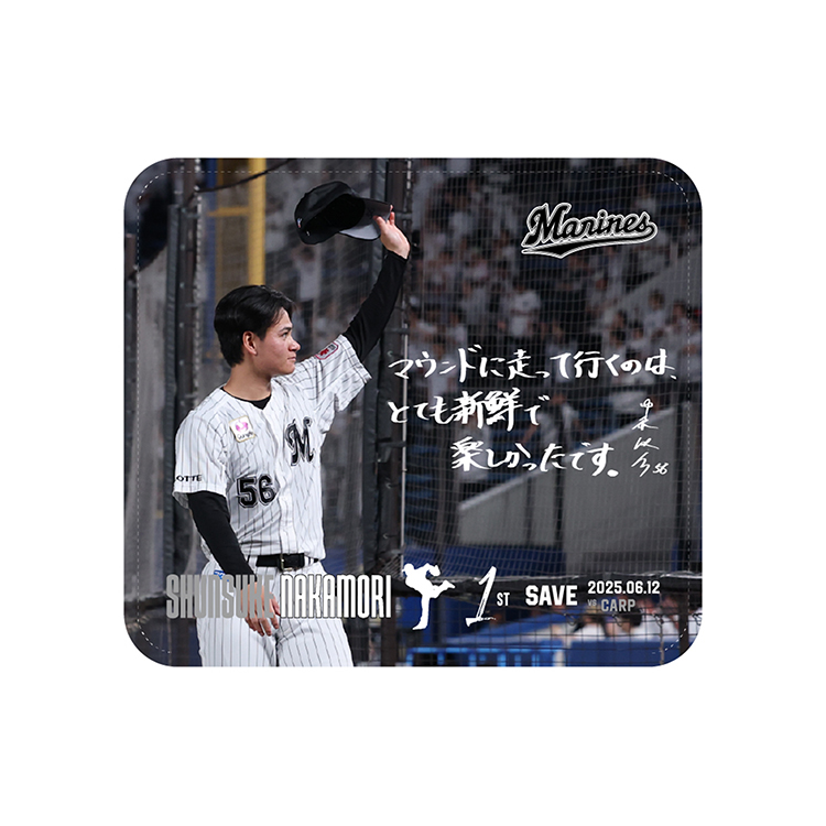 レア✨千葉ロッテマリーンズ 中森俊介 初勝利記念 直筆サイン フォトパネル オンラインストア限定】4/19(水)中森投手プロ入り初勝利記念