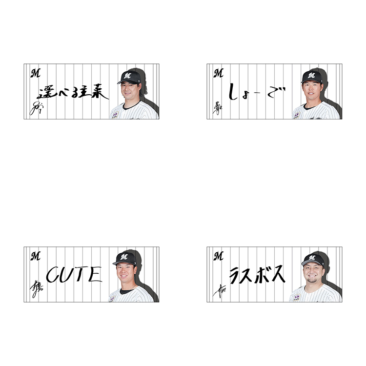 フェイスタオル