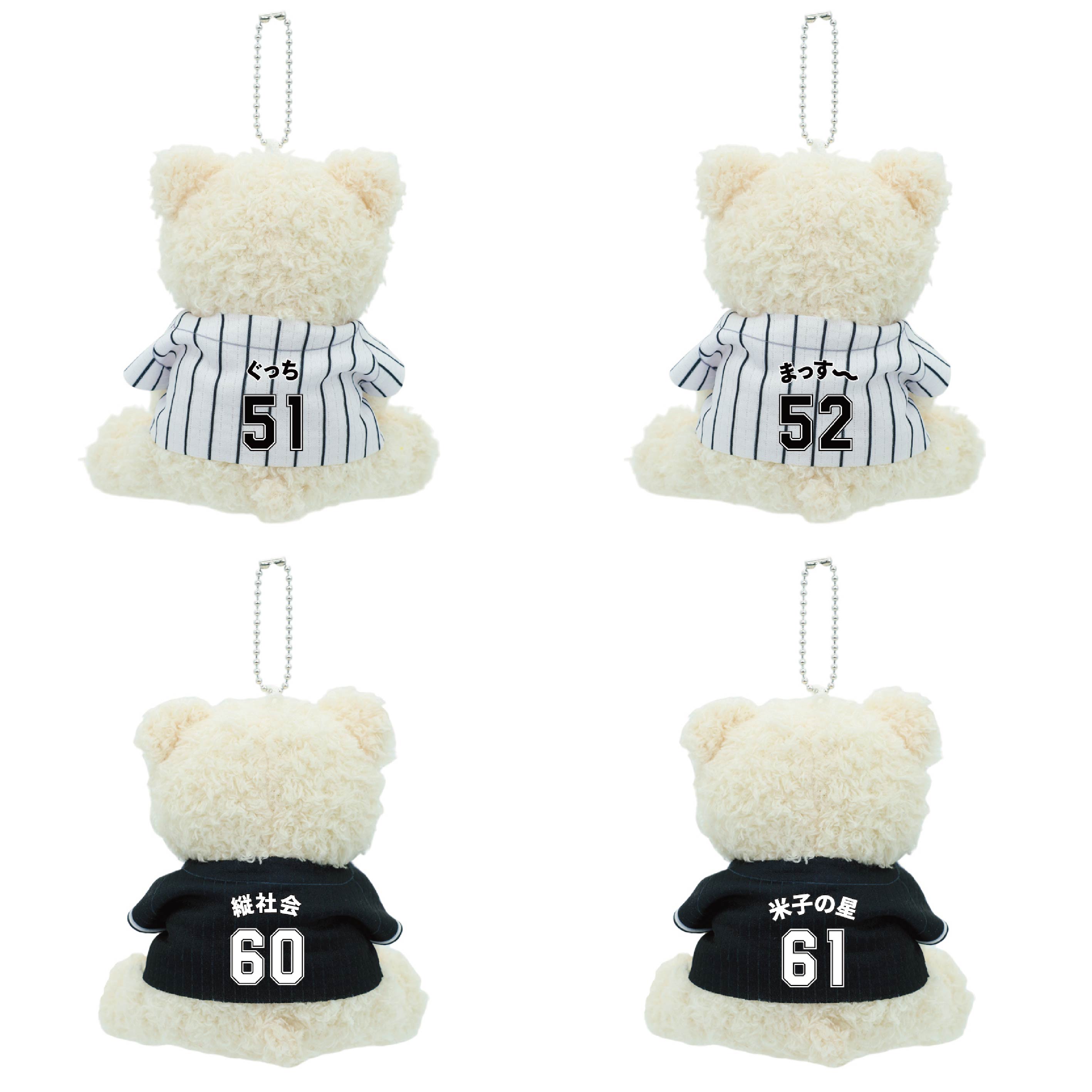 もこもこベア15cmあみぐるみ