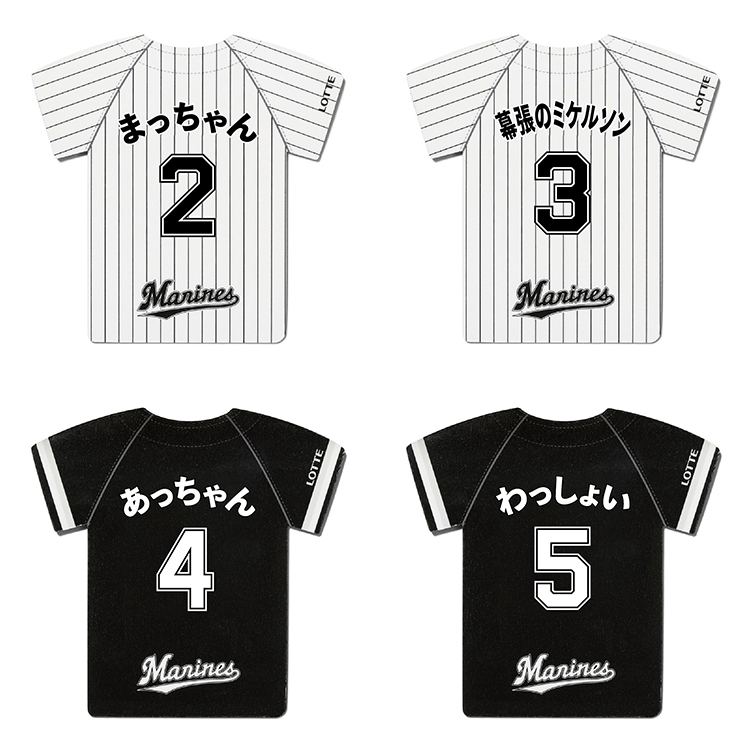 全選手展開オーセンティックユニホーム BSW/マリーンズ
