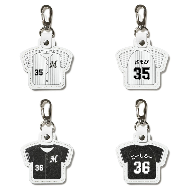 本革製ユニホームキーホルダー