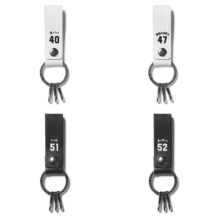 本革製ベルトキーリング