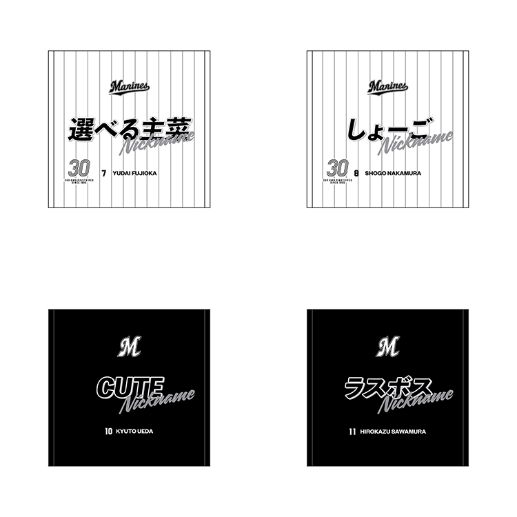 2025シーズン GIVEAWAYS(グッズ付きチケット・ファンクラブデー