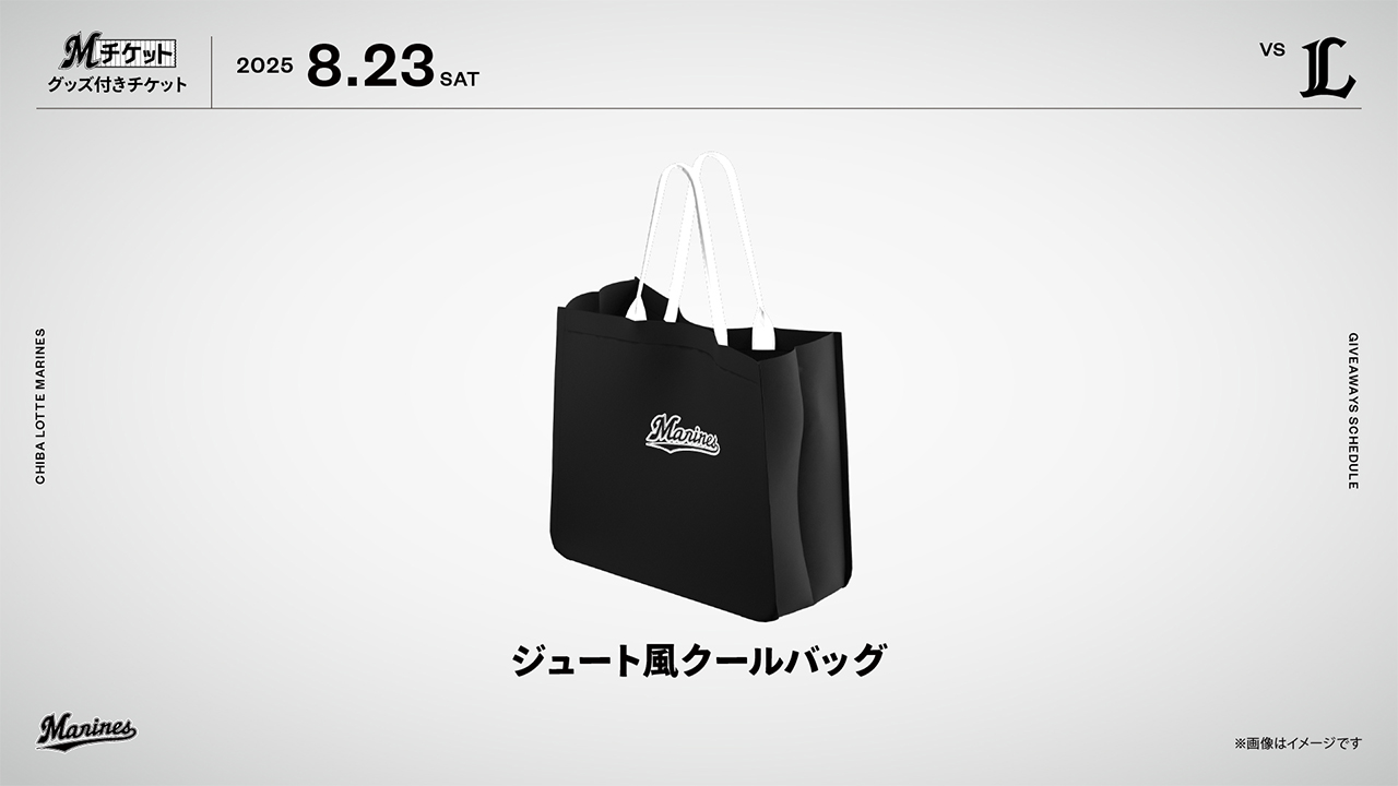 【支給品】千葉ロッテマリーンズ 千葉ロッテマリーンズ - 千葉ロッテマリーンズ added a new photo.