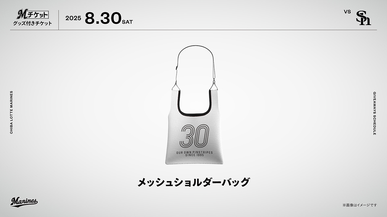 （専用）m!lk チケット 梅田界隈 THE CIRCUIT '25』(ウメダカイワイザ