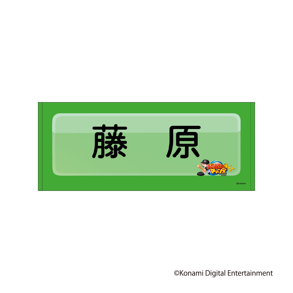 フェイスタオル