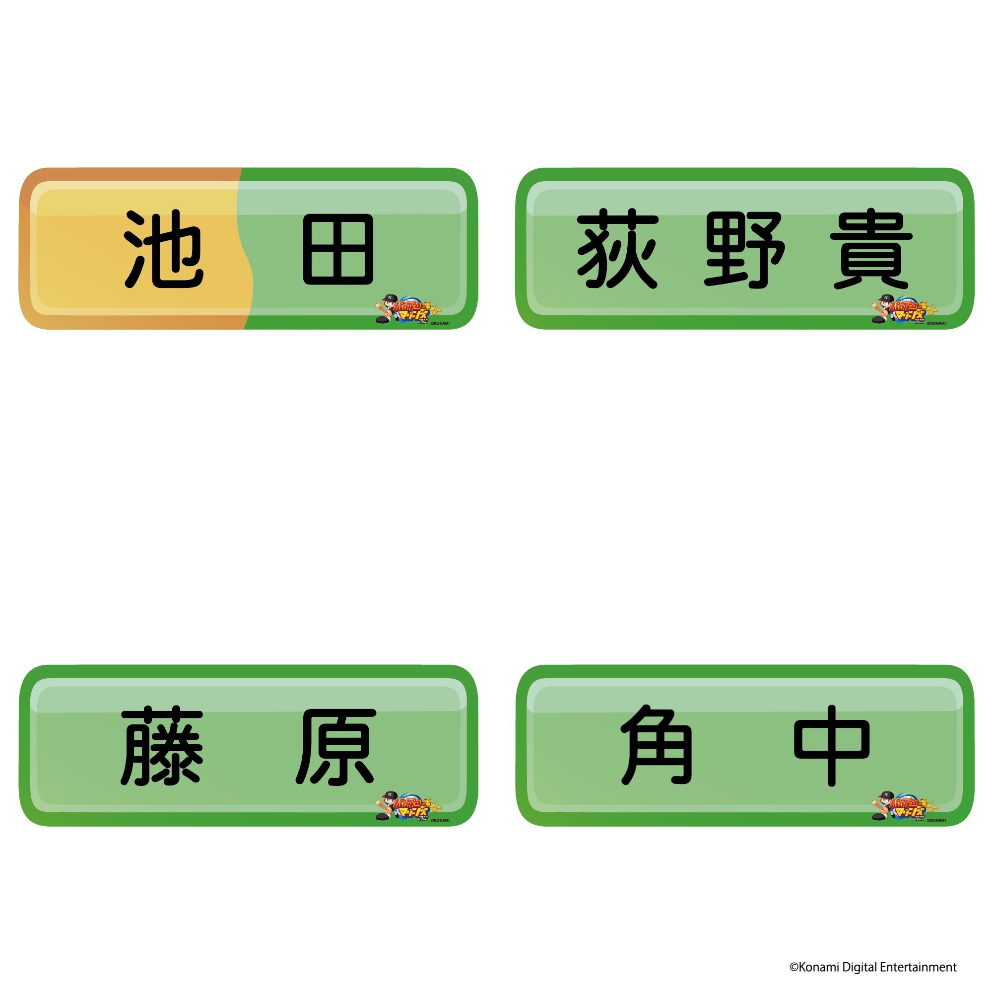 カーマグネット