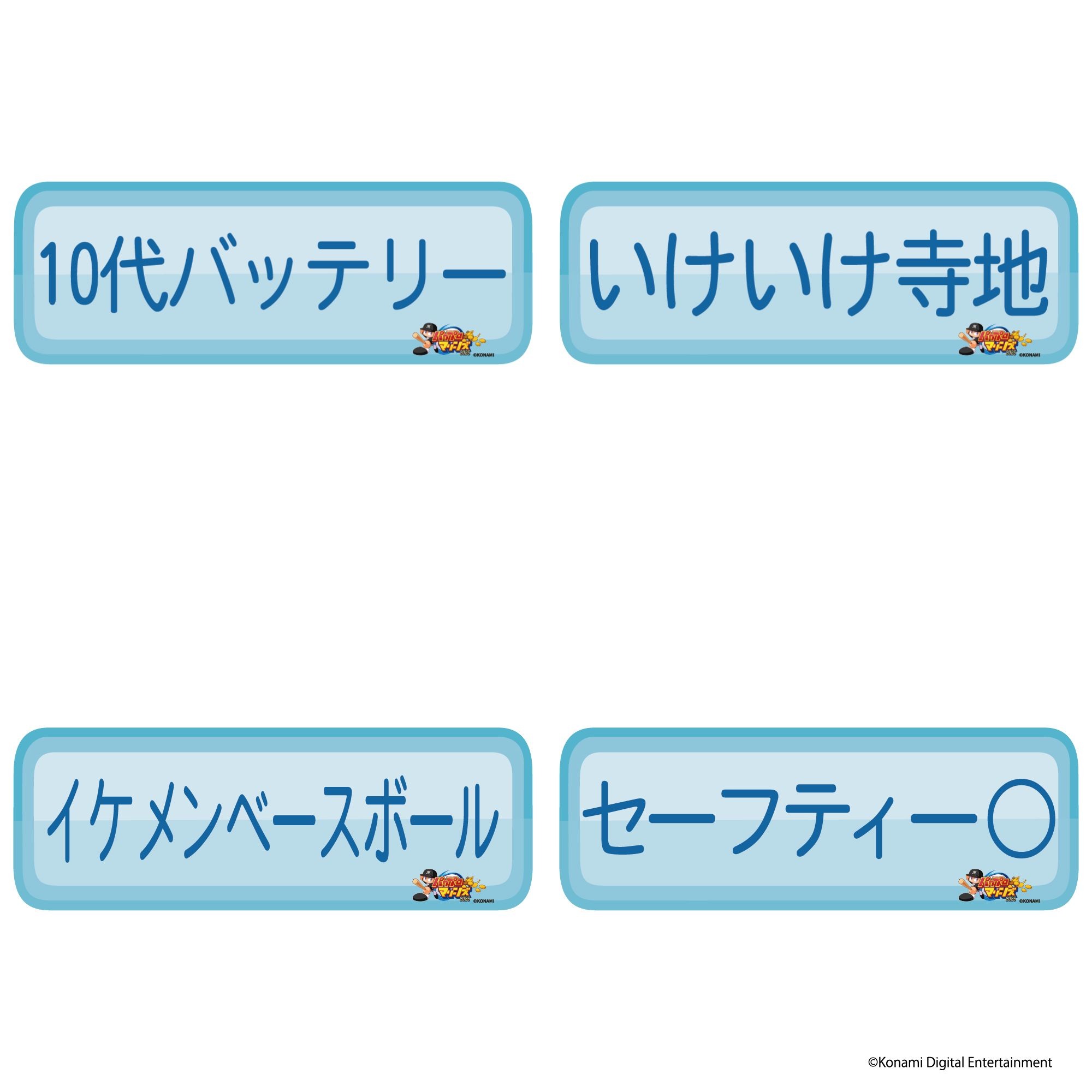 カーマグネット