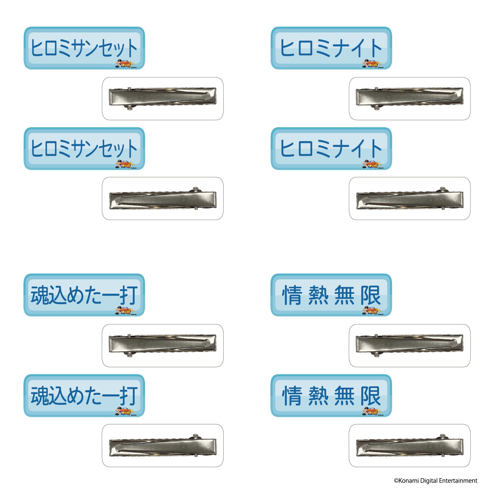 アクリルヘアクリップ2個セット