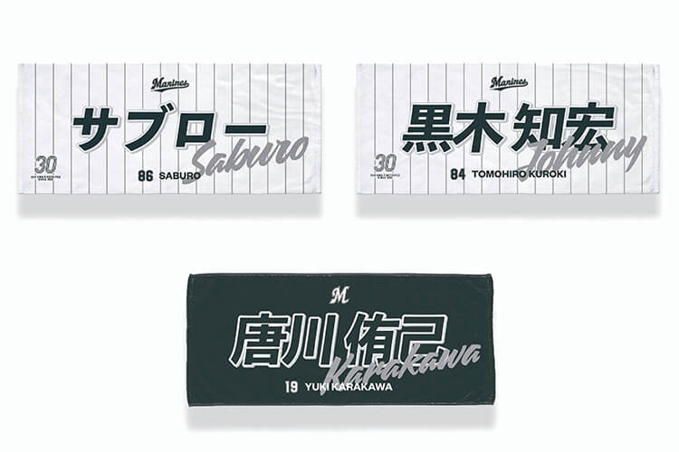 フェイスタオル