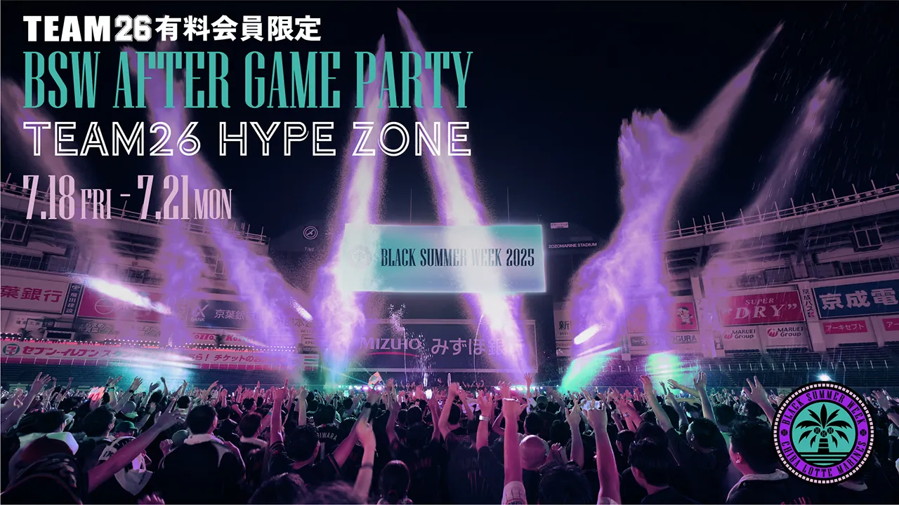 ターポリン幕 スムージー イベント フェス 9/13(土) 千葉市蘇我スポーツ公園 『ROCK IN JAPAN FESTIVAL