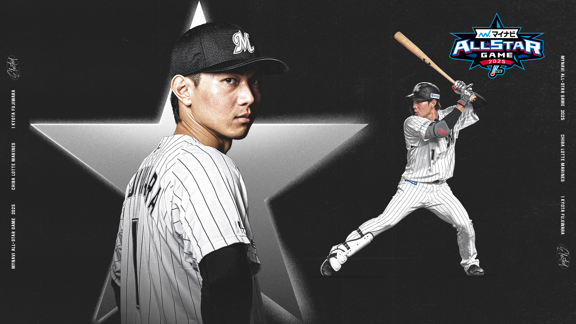 千葉ロッテ2025年 BSWユニフォーム 藤原選手 千葉ロッテ2025年BSWユニフォーム 藤原選手 （マイナビ