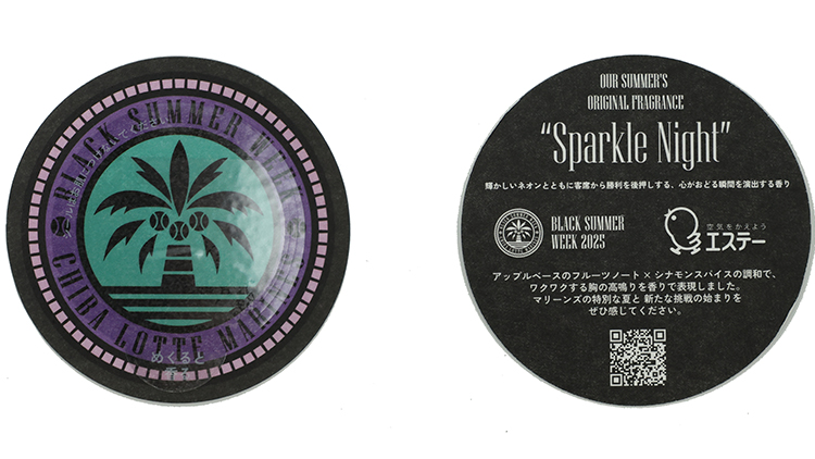 ❤ロッテ18さま❤エナジーワーク❤✨ ロッテ】「BLACK SUMMER WEEK 2025」をイメージしたオリジナル