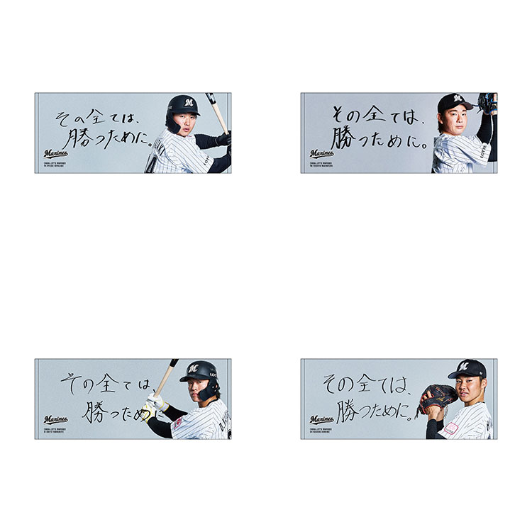 フェイスタオル